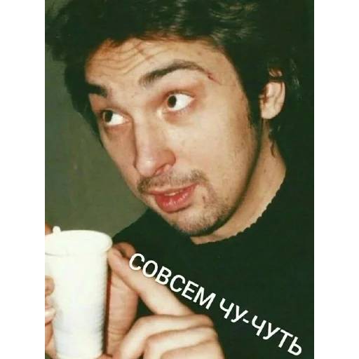 Набор стикеров Король и Шут №21 для WhatsApp 21