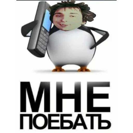 Набор стикеров Король и Шут №21 для WhatsApp 29