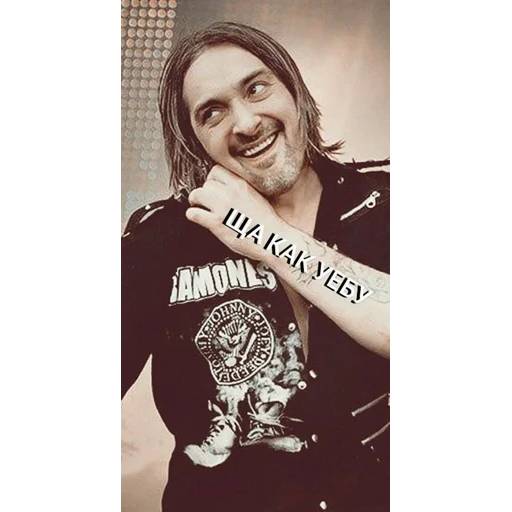 Набор стикеров Король и Шут №21 для WhatsApp 30