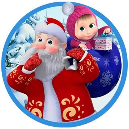 Набор стикеров Маша и Медведь НГ для WhatsApp 12