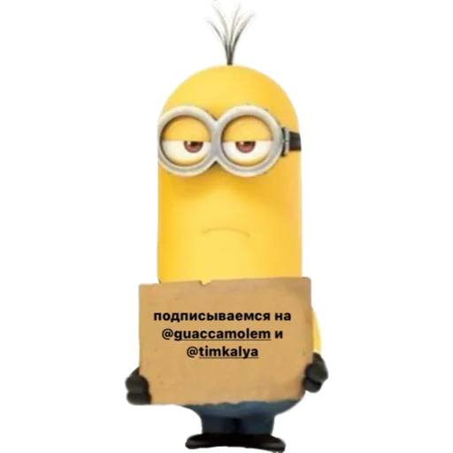 Набор стикеров Миньоны №12 для WhatsApp 27