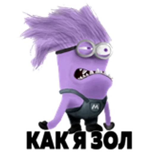 Набор стикеров Миньоны №3 для WhatsApp 11