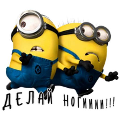 Набор стикеров Миньоны №3 для WhatsApp 23
