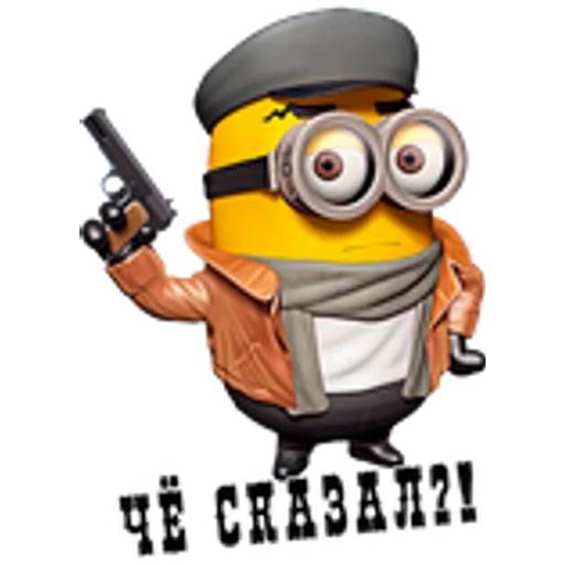 Набор стикеров Миньоны №3 для WhatsApp 4