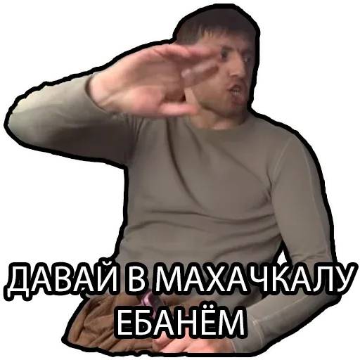 Набор стикеров Мурад Рамазанов для WhatsApp 22