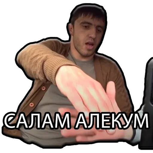 Набор стикеров Мурад Рамазанов для WhatsApp 23