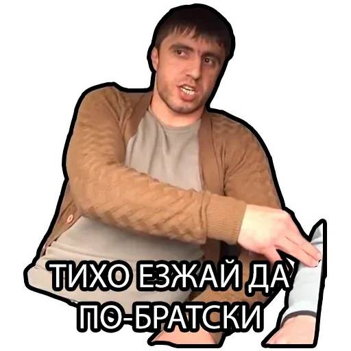 Набор стикеров Мурад Рамазанов для WhatsApp 25