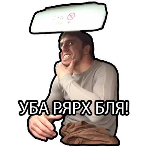 Набор стикеров Мурад Рамазанов для WhatsApp 27