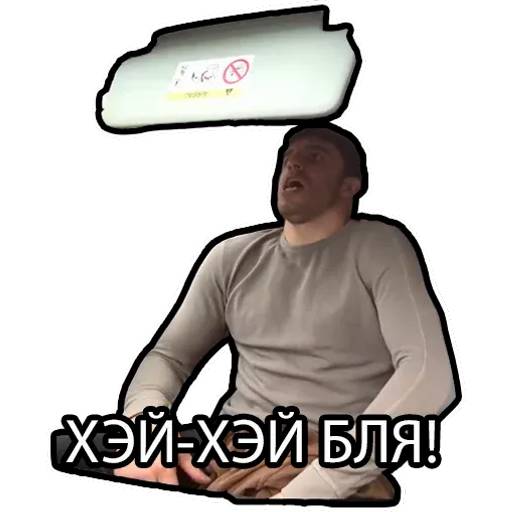 Набор стикеров Мурад Рамазанов для WhatsApp 28