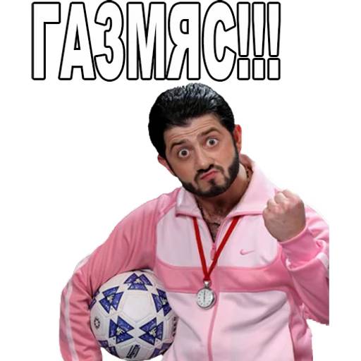 Набор стикеров Наша Russia №3 для WhatsApp 13