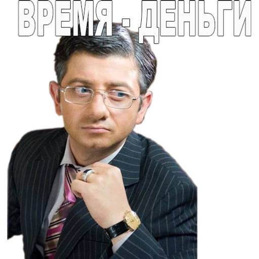 Набор стикеров Наша Russia №3 для WhatsApp 14