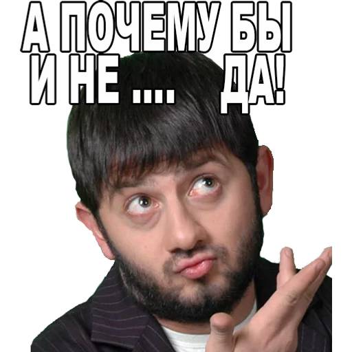 Набор стикеров Наша Russia №3 для WhatsApp 15