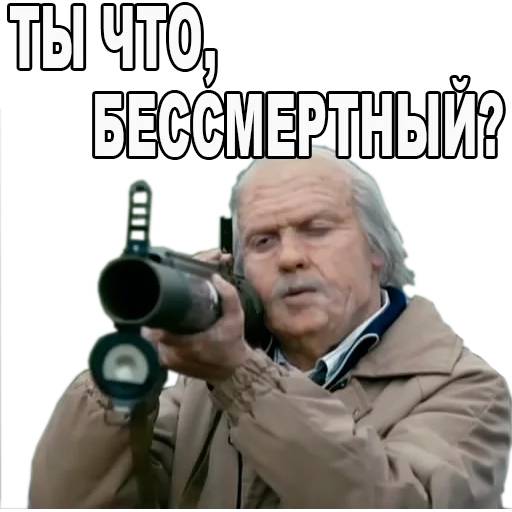 Набор стикеров Наша Russia №3 для WhatsApp 17