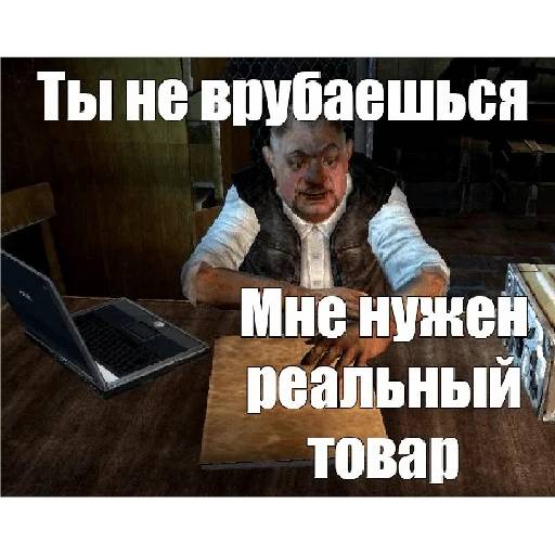 Набор стикеров S.T.A.L.K.E.R. №3 для WhatsApp 1