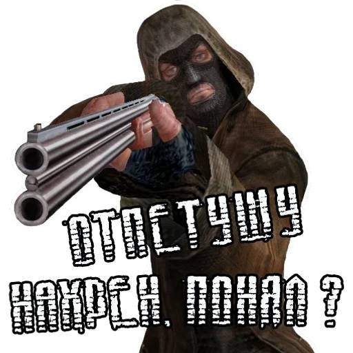 Набор стикеров S.T.A.L.K.E.R. №4 для WhatsApp 1
