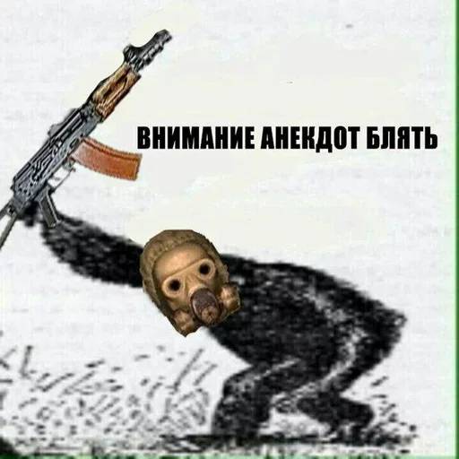 Набор стикеров S.T.A.L.K.E.R. №4 для WhatsApp 22