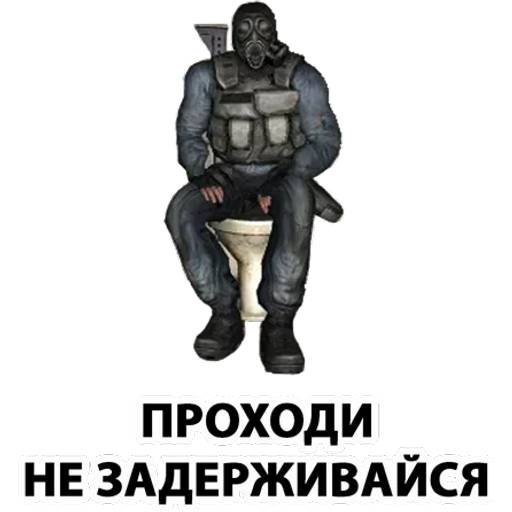 Набор стикеров S.T.A.L.K.E.R. №4 для WhatsApp 25