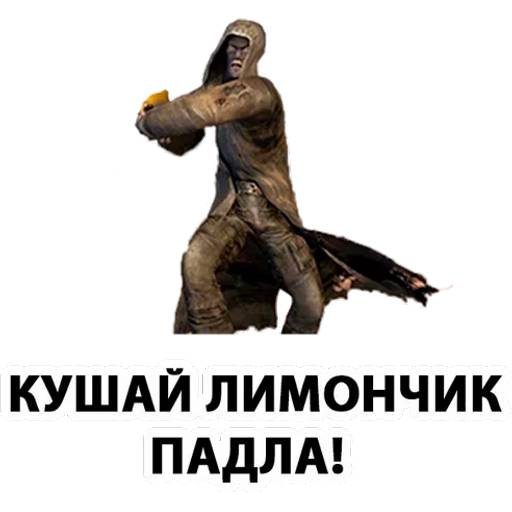 Набор стикеров S.T.A.L.K.E.R. №4 для WhatsApp 27