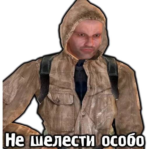 Набор стикеров S.T.A.L.K.E.R. №4 для WhatsApp 29