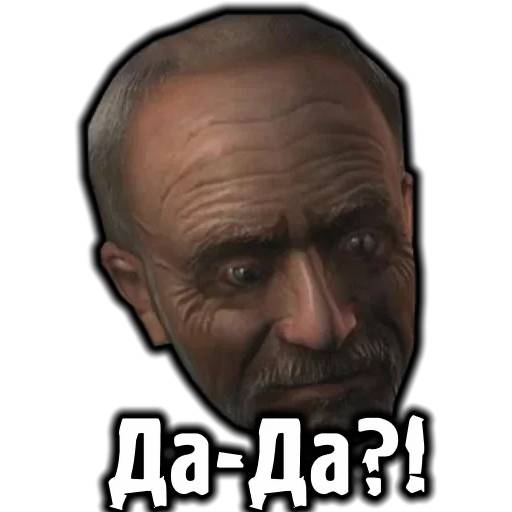 Набор стикеров S.T.A.L.K.E.R. №4 для WhatsApp 3