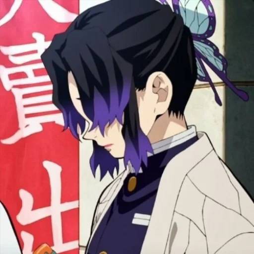 Набор стикеров Шинобу Кочо №11 для WhatsApp 3