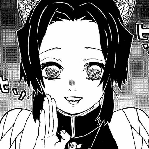 Набор стикеров Шинобу Кочо №26 для WhatsApp 23