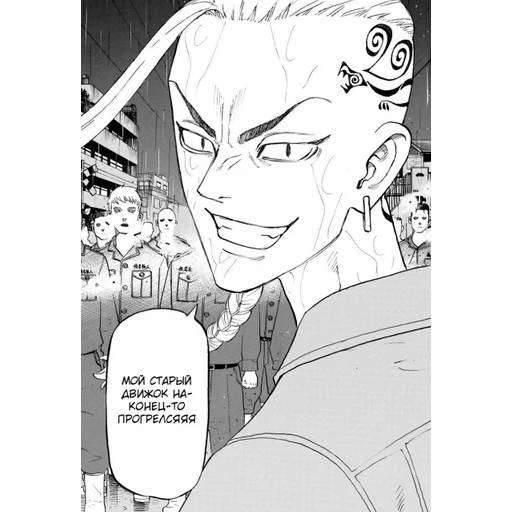 Набор стикеров Токийские мстители №18 для WhatsApp 22