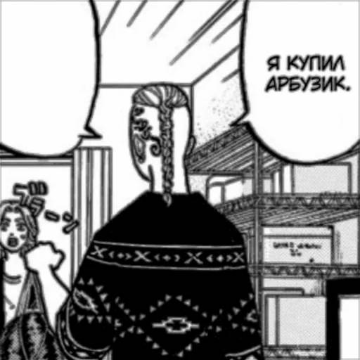 Набор стикеров Токийские мстители №27 для WhatsApp 16