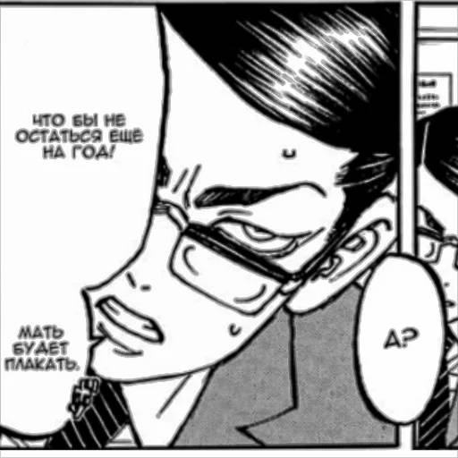 Набор стикеров Токийские мстители №27 для WhatsApp 21