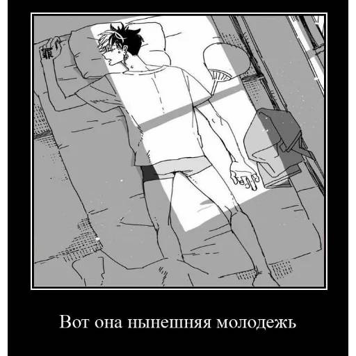 Набор стикеров Токийские мстители №27 для WhatsApp 25