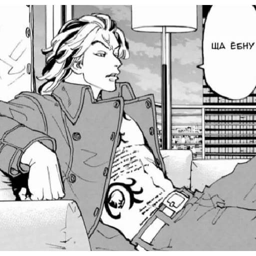 Набор стикеров Токийские мстители №30 для WhatsApp 21