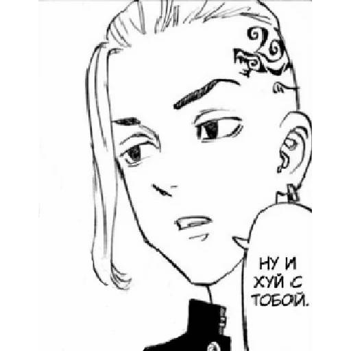 Набор стикеров Токийские мстители №30 для WhatsApp 30