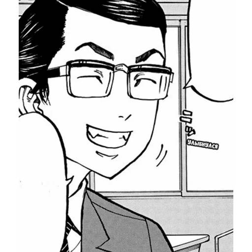 Набор стикеров Токийские мстители №6 для WhatsApp 14