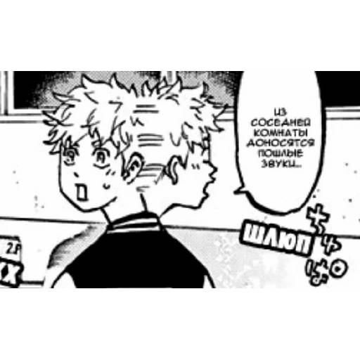 Набор стикеров Токийские мстители №6 для WhatsApp 18