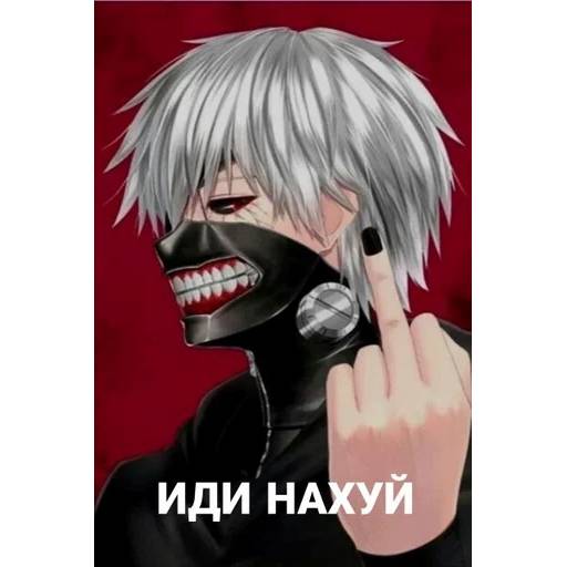 Набор стикеров Токийский Гуль №6 для WhatsApp 1