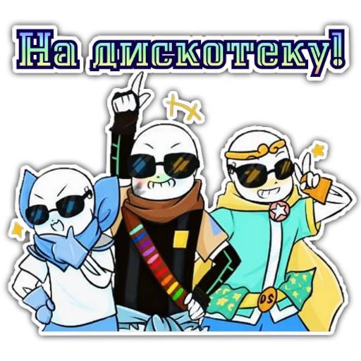 Набор стикеров Undertale №12 для WhatsApp 25