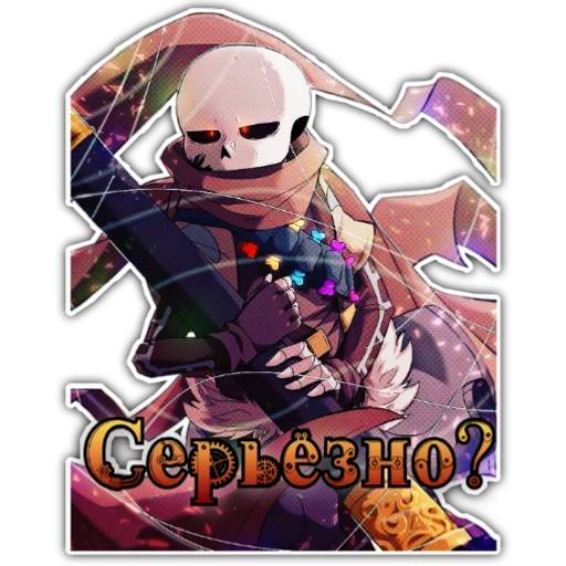 Набор стикеров Undertale №12 для WhatsApp 27