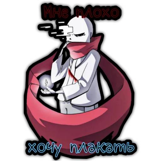 Набор стикеров Undertale №12 для WhatsApp 29