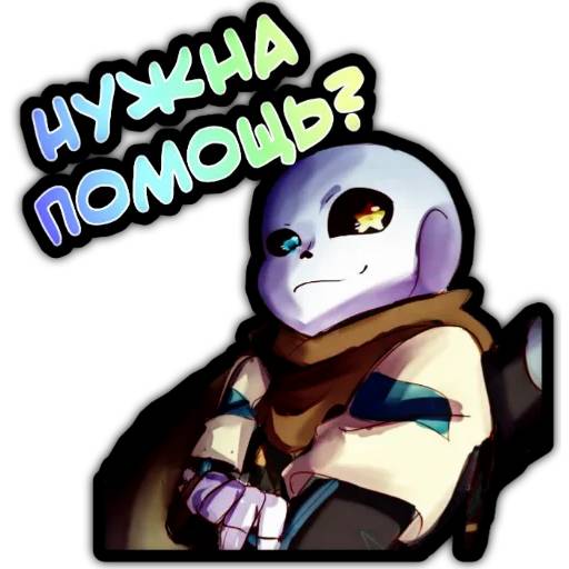 Набор стикеров Undertale №12 для WhatsApp 3