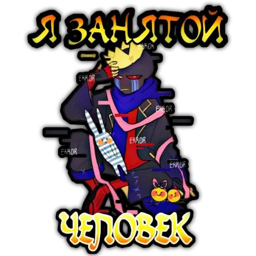 Набор стикеров Undertale №12 для WhatsApp 4