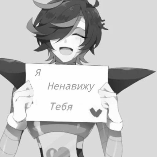 Набор стикеров Undertale №2 для WhatsApp 22