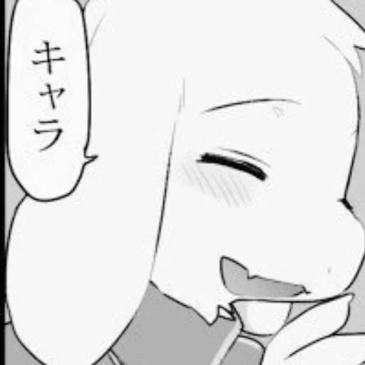 Набор стикеров Undertale №2 для WhatsApp 23