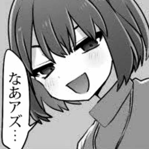 Набор стикеров Undertale №2 для WhatsApp 25