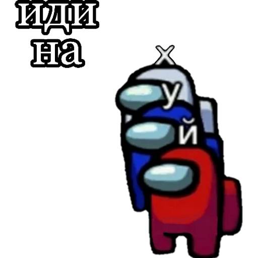 Набор стикеров Among Us №11 для WhatsApp 10