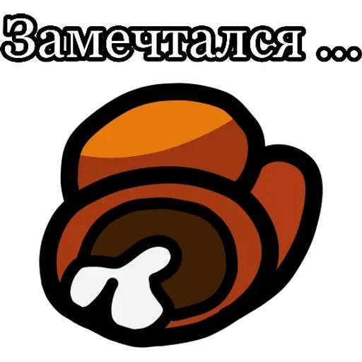 Набор стикеров Among Us №11 для WhatsApp 12