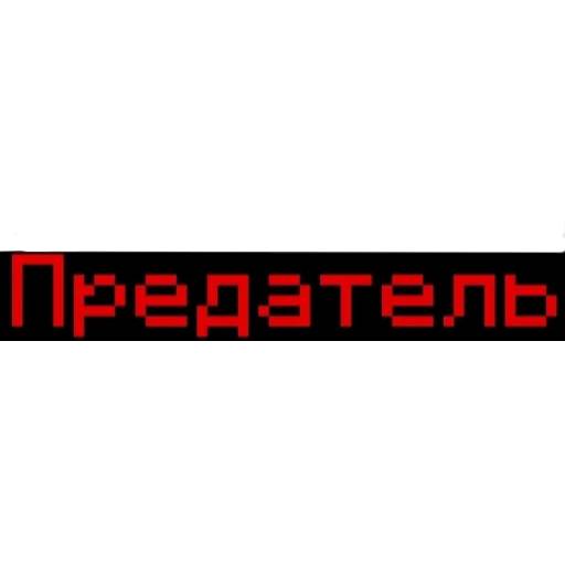 Набор стикеров Among Us №11 для WhatsApp 15