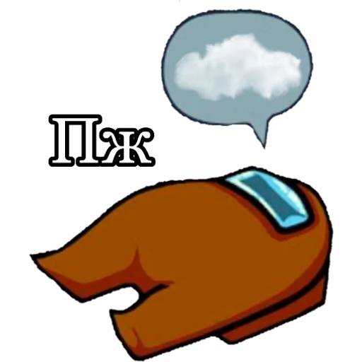 Набор стикеров Among Us №11 для WhatsApp 16