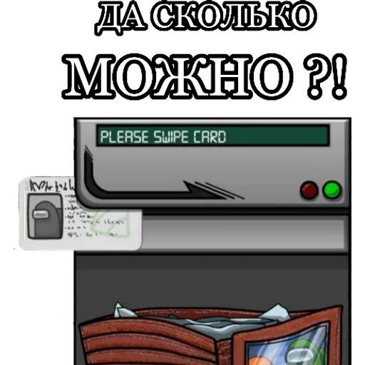 Набор стикеров Among Us №11 для WhatsApp 17