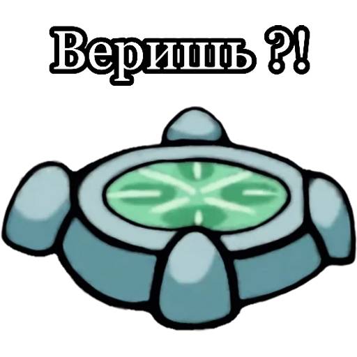 Набор стикеров Among Us №11 для WhatsApp 18