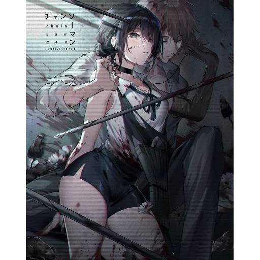 Набор стикеров Человек-бензопила №29 для WhatsApp 23